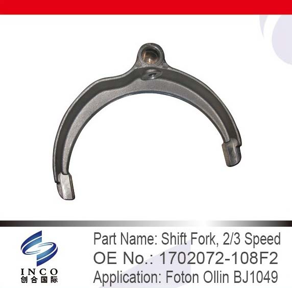 Shift Fork 2/3 Speed 1702072-108F2