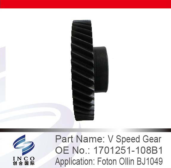 V Speed Gear 1701251-108B1